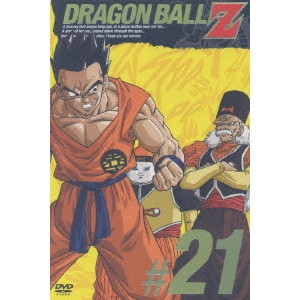 AKIRA TORIYAMA / 鳥山明 / DRAGON BALL Z #21