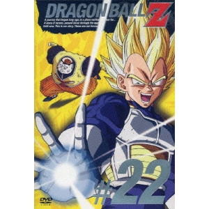 AKIRA TORIYAMA / 鳥山明 / DRAGON BALL Z #22