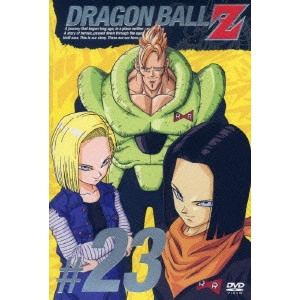 AKIRA TORIYAMA / 鳥山明 / DRAGON BALL Z #23