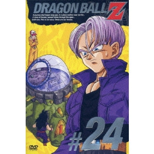 AKIRA TORIYAMA / 鳥山明 / DRAGON BALL Z #24