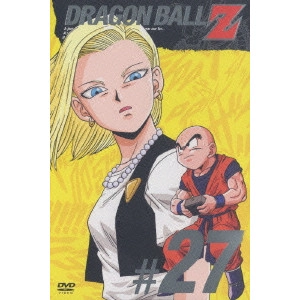 AKIRA TORIYAMA / 鳥山明 / DRAGON BALL Z #27