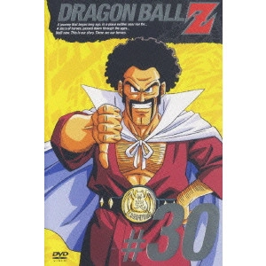 AKIRA TORIYAMA / 鳥山明 / DRAGON BALL Z #30