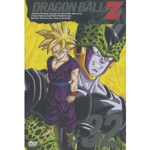 AKIRA TORIYAMA / 鳥山明 / DRAGON BALL Z #32