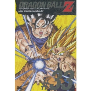 AKIRA TORIYAMA / 鳥山明 / DRAGON BALL Z #33