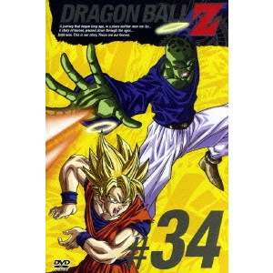 AKIRA TORIYAMA / 鳥山明 / DRAGON BALL Z #34