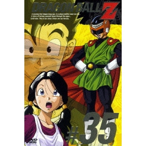 AKIRA TORIYAMA / 鳥山明 / DRAGON BALL Z #35