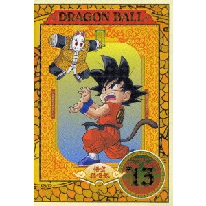 AKIRA TORIYAMA / 鳥山明 / DRAGON BALL #13