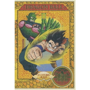 AKIRA TORIYAMA / 鳥山明 / DRAGON BALL #21