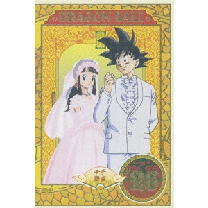 AKIRA TORIYAMA / 鳥山明 / DRAGON BALL #26
