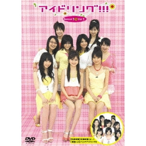 アイドリング!!! / アイドリング!!!Season1 DVD BOX