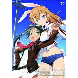 高村和宏 / ストライクウィッチーズ 第3巻