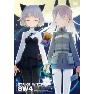 高村和宏 / ストライクウィッチーズ 第4巻