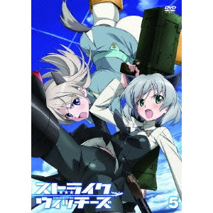 高村和宏 / ストライクウィッチーズ 第5巻