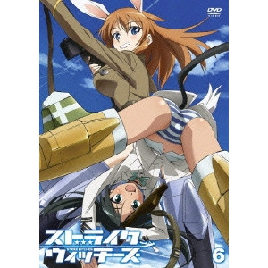 高村和宏 / ストライクウィッチーズ 第6巻