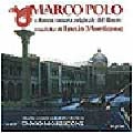 ENNIO MORRICONE / エンニオ・モリコーネ / MARCO POLO (2CD)