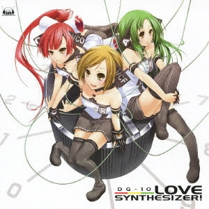 DG-10 / ＤＧ−１０ / LOVE SYNTHESIZER!