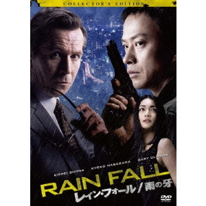 MAX MANNIX / マックス・マニックス / レイン・フォール/雨の牙 コレクターズ・エディション