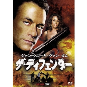 SHELDON LETTICH / シェルドン・レティック / ジャン=クロード・ヴァン・ダム ザ・ディフェンダー