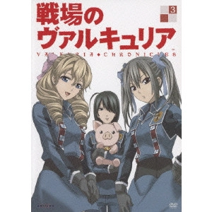 YAMAMOTO YASUTAKA / 山本靖貴 / 戦場のヴァルキュリア 3
