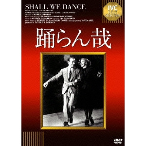 MARK SANDRICH / マーク・サンドリッチ / 踊らん哉