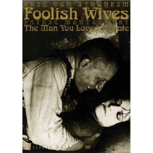Erich von Stroheim / エリッヒ・フォン・シュトロハイム / 愚かなる妻 クリティカル・エディション