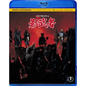 AKIRA KUROSAWA  / 黒澤明 / 影武者
