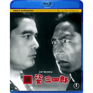 AKIRA KUROSAWA  / 黒澤明 / 續 姿三四郎