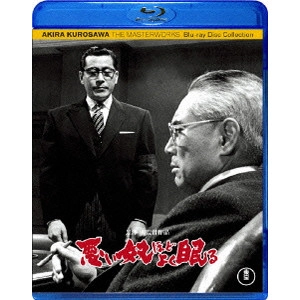 AKIRA KUROSAWA  / 黒澤明 / 悪い奴ほどよく眠る
