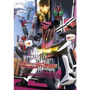 石田秀範 / 仮面ライダーディケイド Volume 4