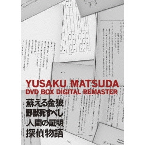 TORU MURAKAWA / 村川透 / 松田優作 DVD BOX デジタル・リマスター版