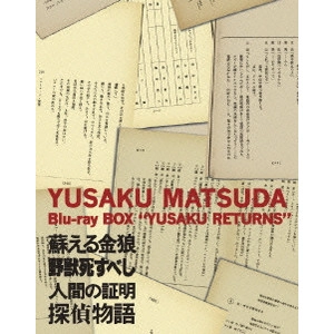 TORU MURAKAWA / 村川透 / Blu-ray BOX“優作 RETURNS”