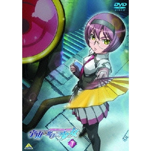 小原正和 / 宇宙をかける少女 Volume 7