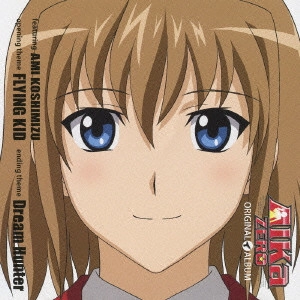 AMI KOSHIMZU / 小清水亜美 / FLYING KID
