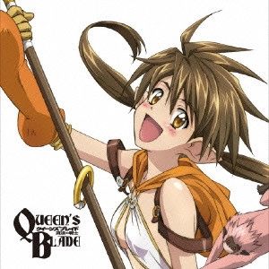 高橋美佳子 / QUEEN'S BLADE - THE EXILED VIRGIN - CHARACTER SONG + SHORT DRAMA NOWA VER.