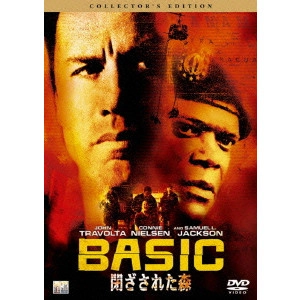 JOHN MCTIERNAN / ジョン・マクティアナン / 閉ざされた森 コレクターズ・エディション