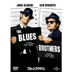 JOHN LANDIS / ジョン・ランディス / ブルース・ブラザース リミテッド・エディション