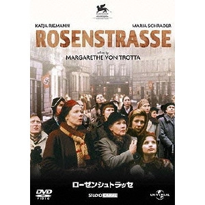 MARGARETHE VON TROTTA / マルガレーテ・フォン・トロッタ / ローゼンシュトラッセ