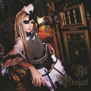 ALI PROJECT / 堕天國宣戦
