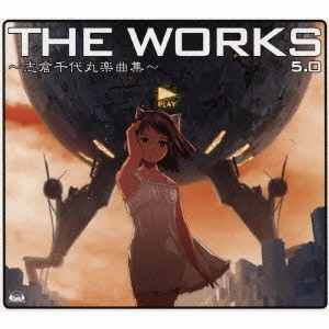 V.A. / オムニバス / THE WORKS 5.0