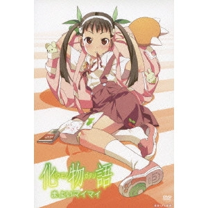 新房昭之 / 化物語 2 まよいマイマイ