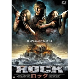 ケヴィン・ヴァンフック / ROCK ロック
