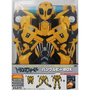 MICHAEL BAY / マイケル・ベイ / トランスフォーマー/リベンジ バンブルビーBOX