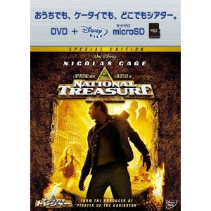 JOHN TURTLETAUB / ジョン・タートルトーブ / ナショナル・トレジャー DVD+microSD セット