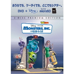 PETE DOCTER / ピート・ドクター / モンスターズ・インク DVD+microSD セット