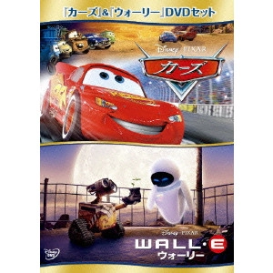 JOHN LASSETER / ジョン・ラセター / 『カーズ』&『ウォーリー』DVDセット