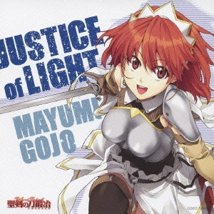 MAYUMI GOJO / 五條真由美 / JUSTICE OF LIGHT