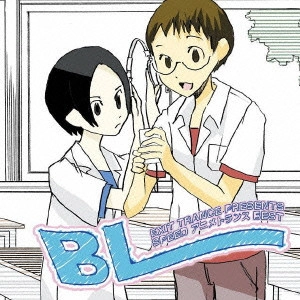 (ANIMATION MUSIC) / (アニメーション音楽) / EXIT TRANCE PRESENTS SPEED アニメトランス BEST BL