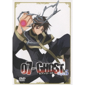 高本宣弘 / 07-GHOST Kapitel.5