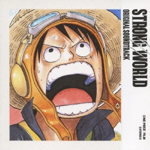 SHIRO HAMAGUCHI / 浜口史郎 / ONE PIECE FILM STRONG WORLD ORIGINAL SOUNDTRACK