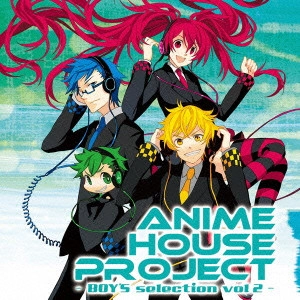 (ANIMATION MUSIC) / (アニメーション音楽) / ANIME HOUSE PROJECT~BOY’S selection~Vol.2